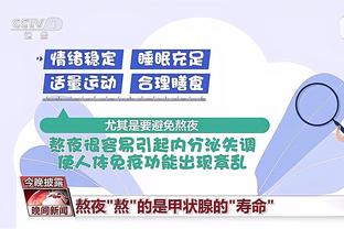 开云官方网站苹果下载截图1